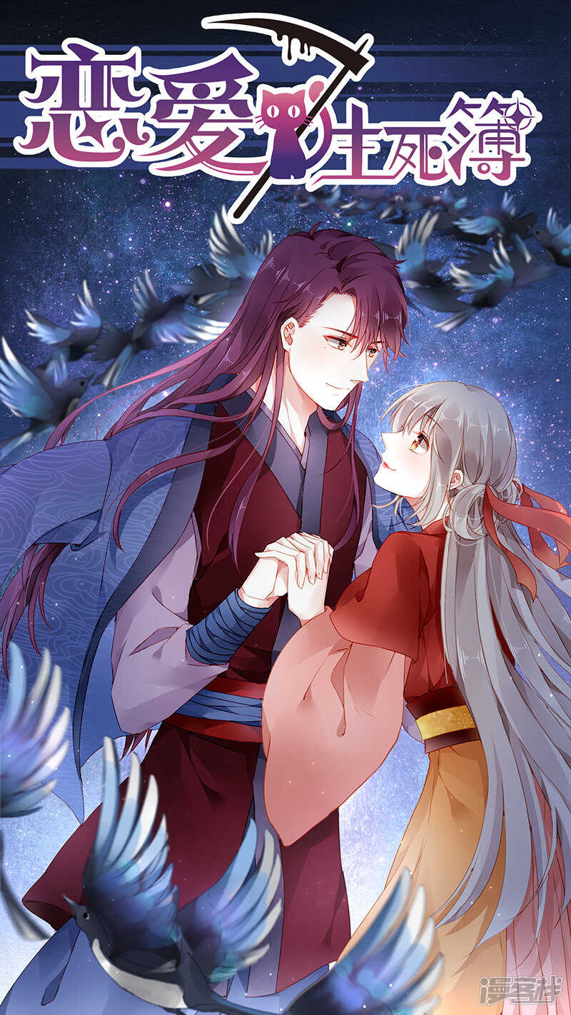 81蔺子墨的未婚妻-第83话