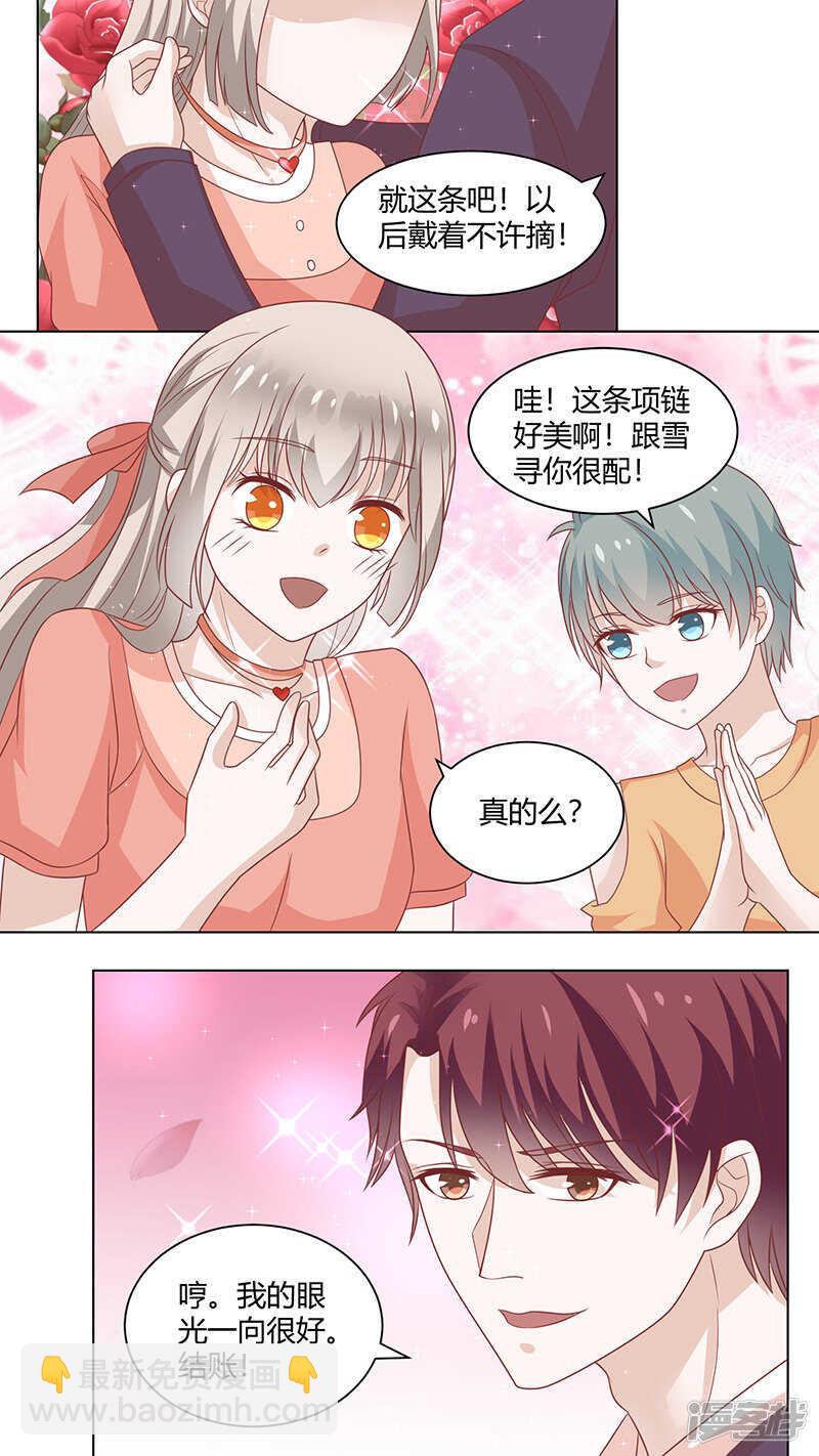 81蔺子墨的未婚妻-第83话