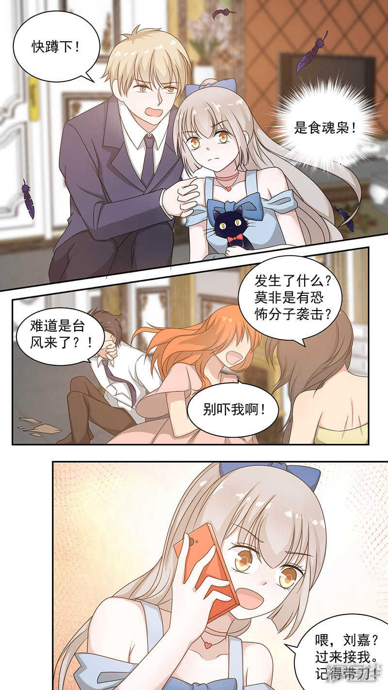 87执着的画家-第89话