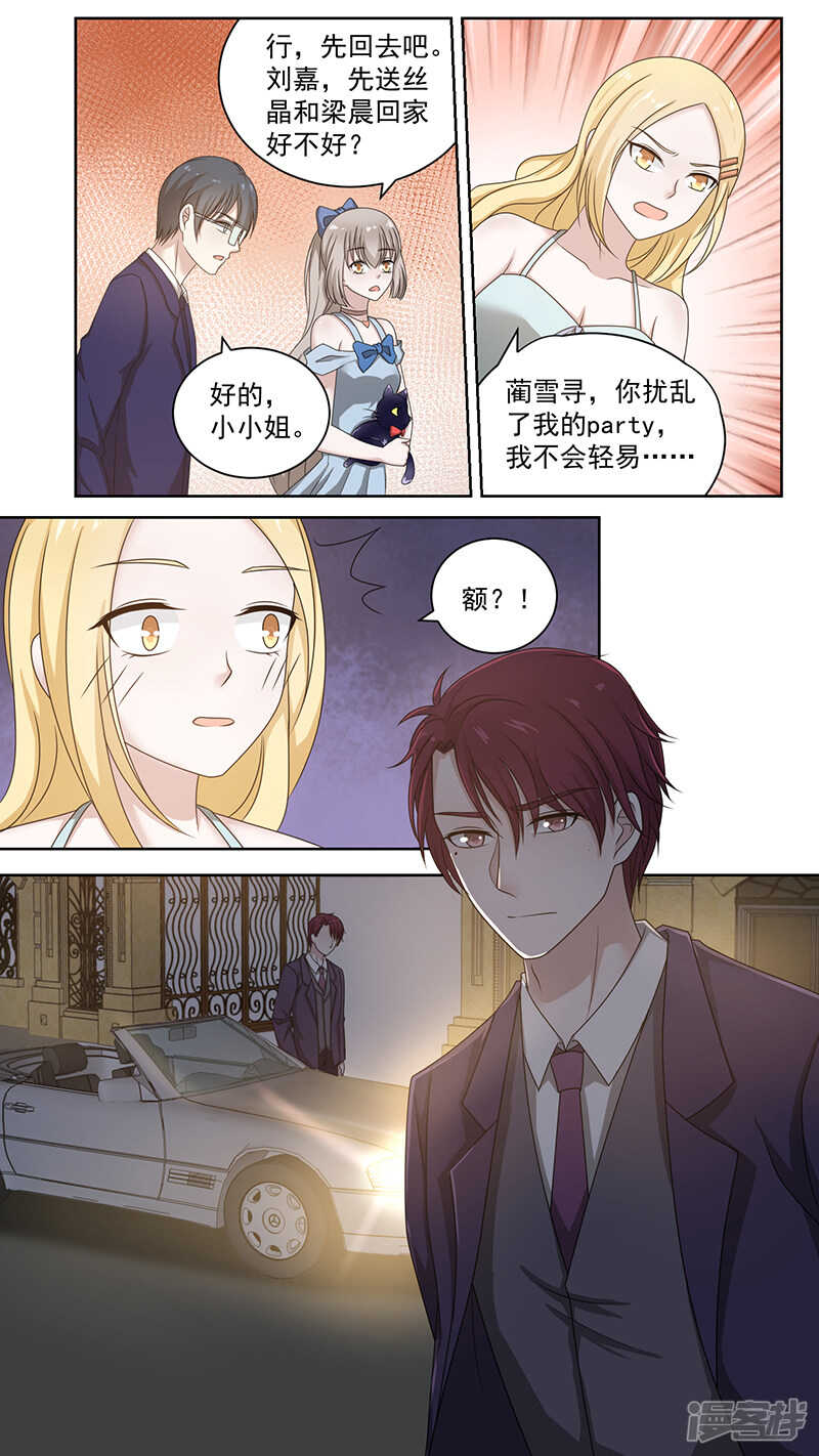 91没有病人-第93话