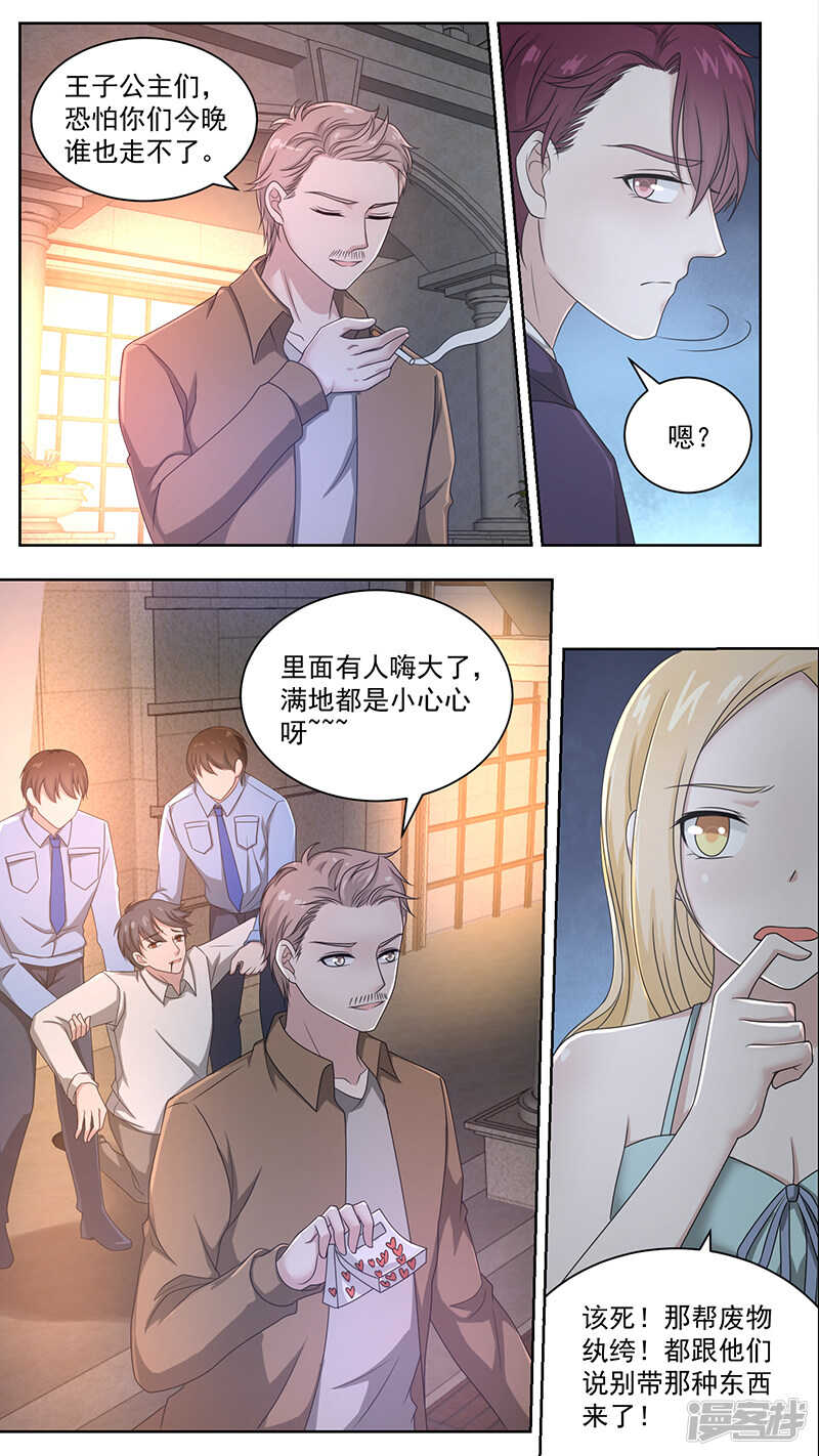 91没有病人-第93话