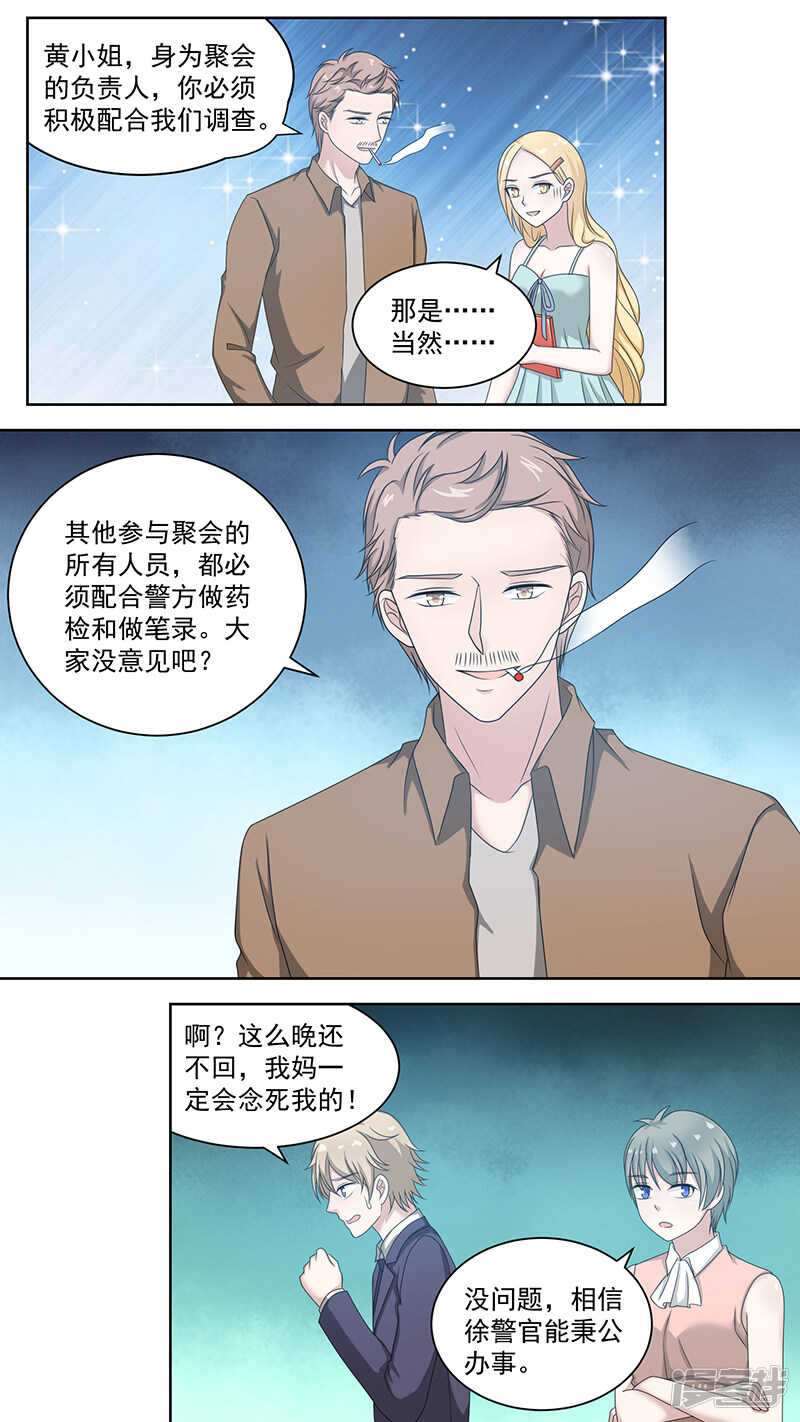 91没有病人-第93话