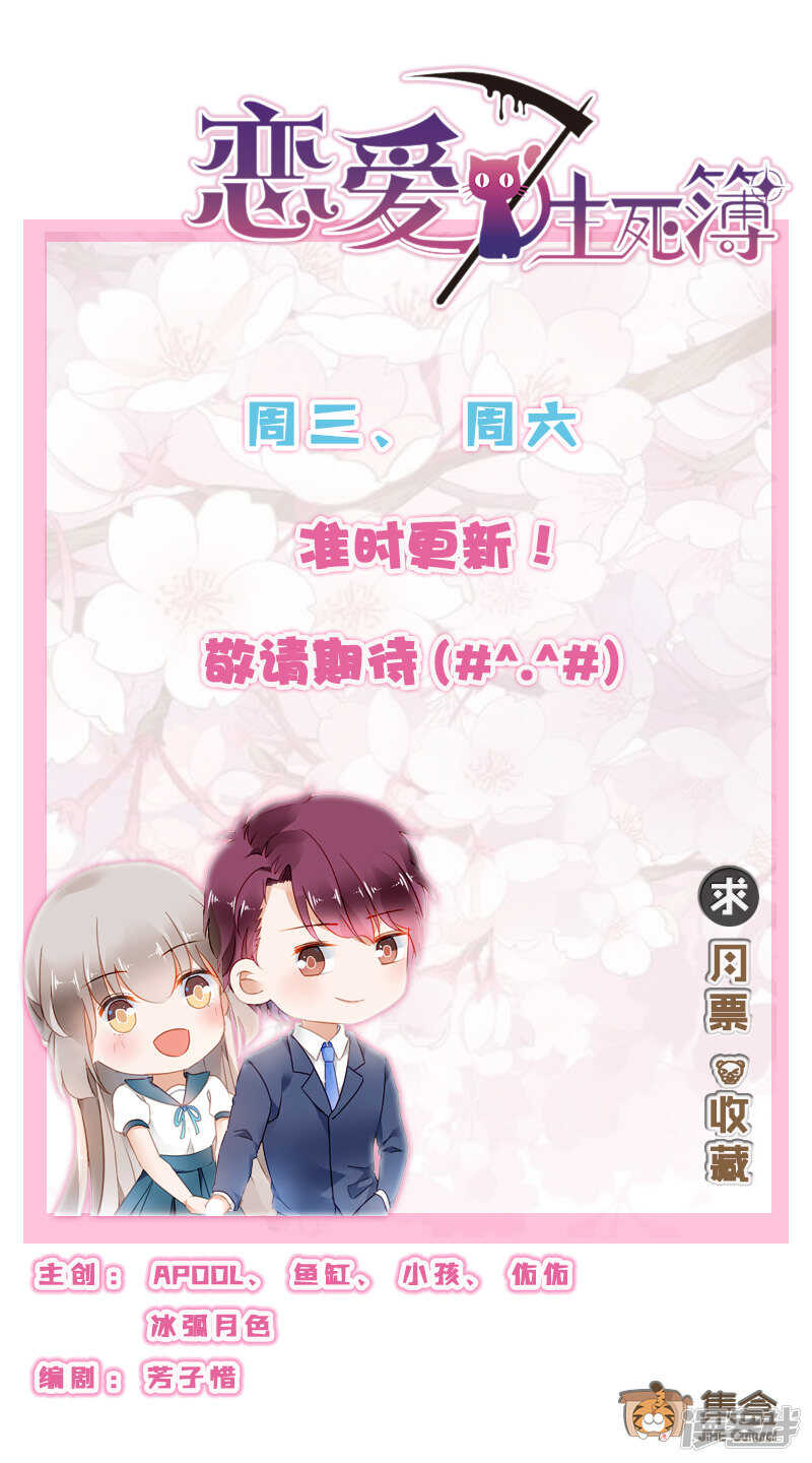 93失忆的七爷-第95话