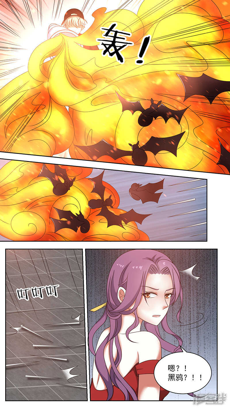 95虐恋情深-第97话