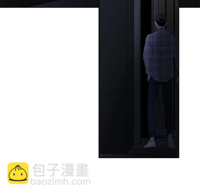 戀愛是番茄味 - 第11話 秘密（3） - 1