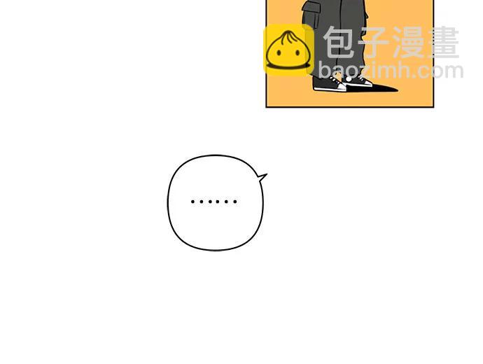 戀愛是番茄味 - 第15話 秘密（7）(1/2) - 1