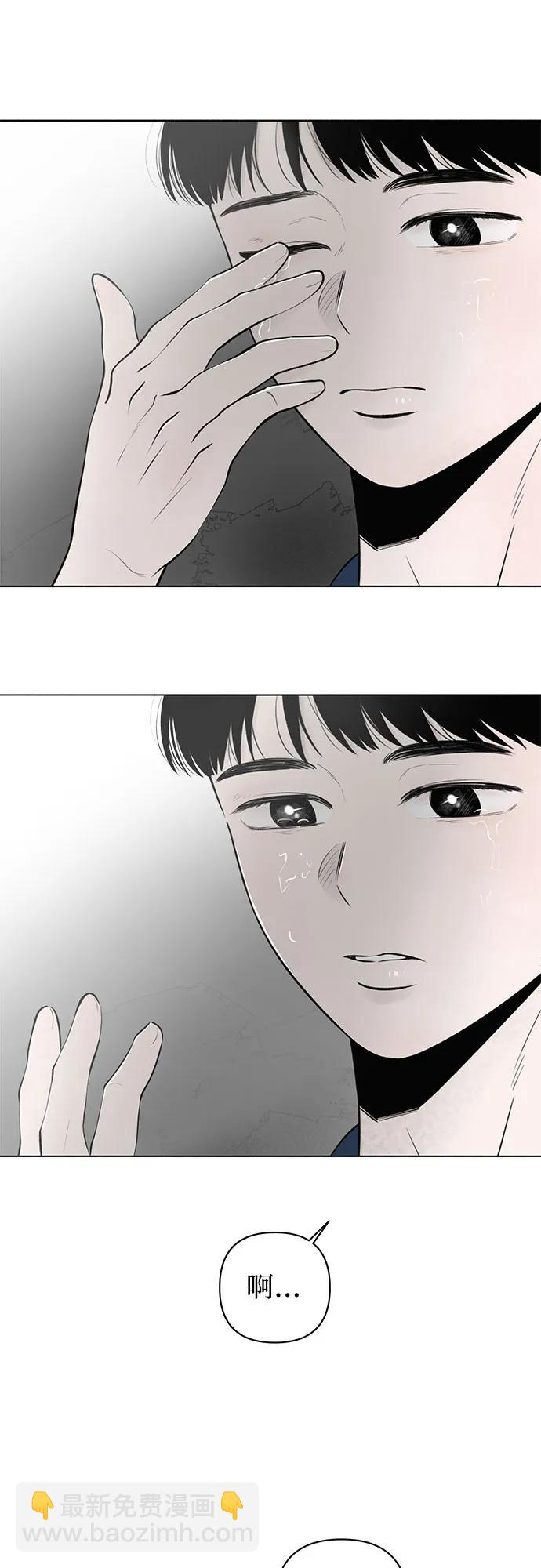 戀愛是番茄味 - 第19話 拐點(1/2) - 8
