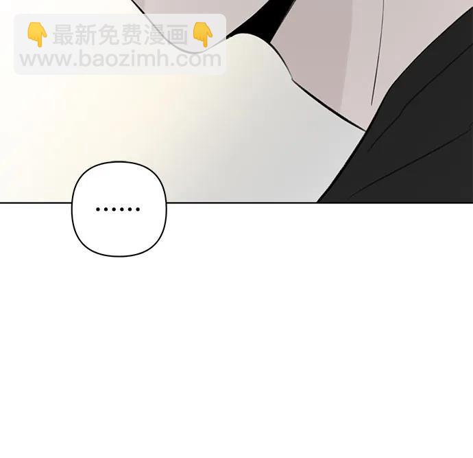 戀愛是番茄味 - 第21話 我沒有問題（1）(1/2) - 3