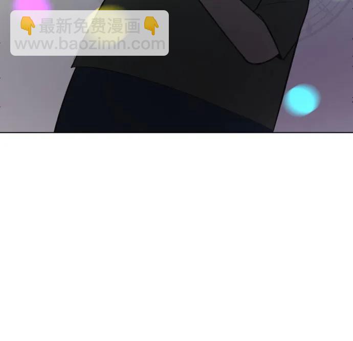 戀愛是番茄味 - 第21話 我沒有問題（1）(1/2) - 4