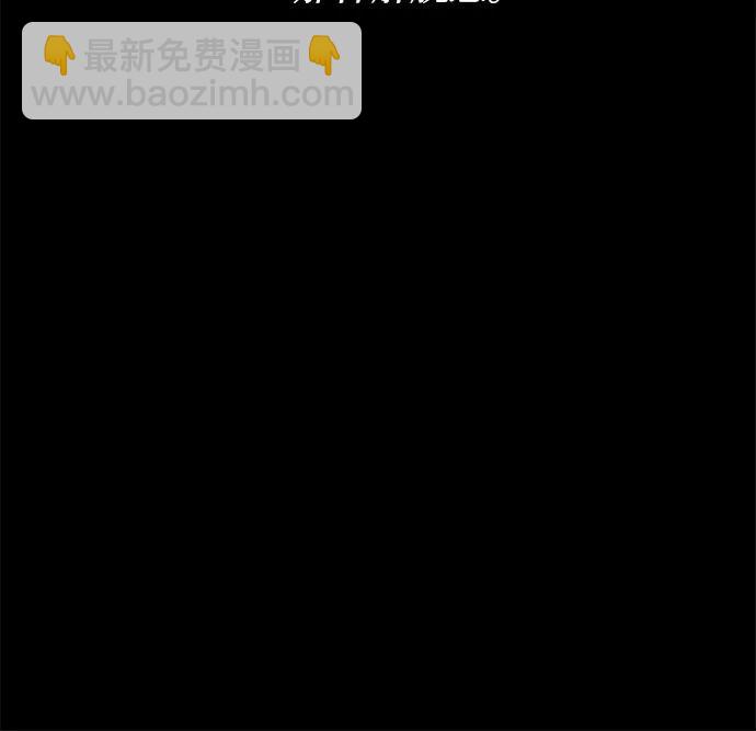戀愛是番茄味 - 第23話 我沒有問題（3）(1/2) - 2