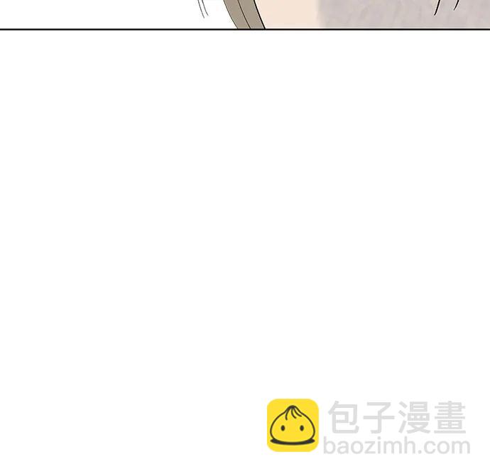 戀愛是番茄味 - 第23話 我沒有問題（3）(1/2) - 6
