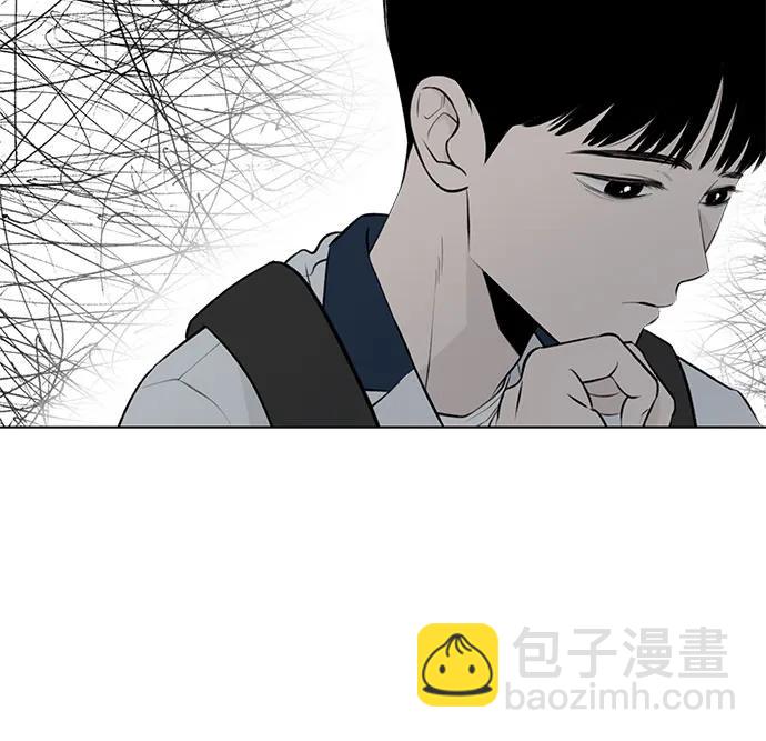 戀愛是番茄味 - 第23話 我沒有問題（3）(1/2) - 1
