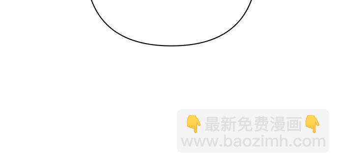 戀愛是番茄味 - 第23話 我沒有問題（3）(1/2) - 6