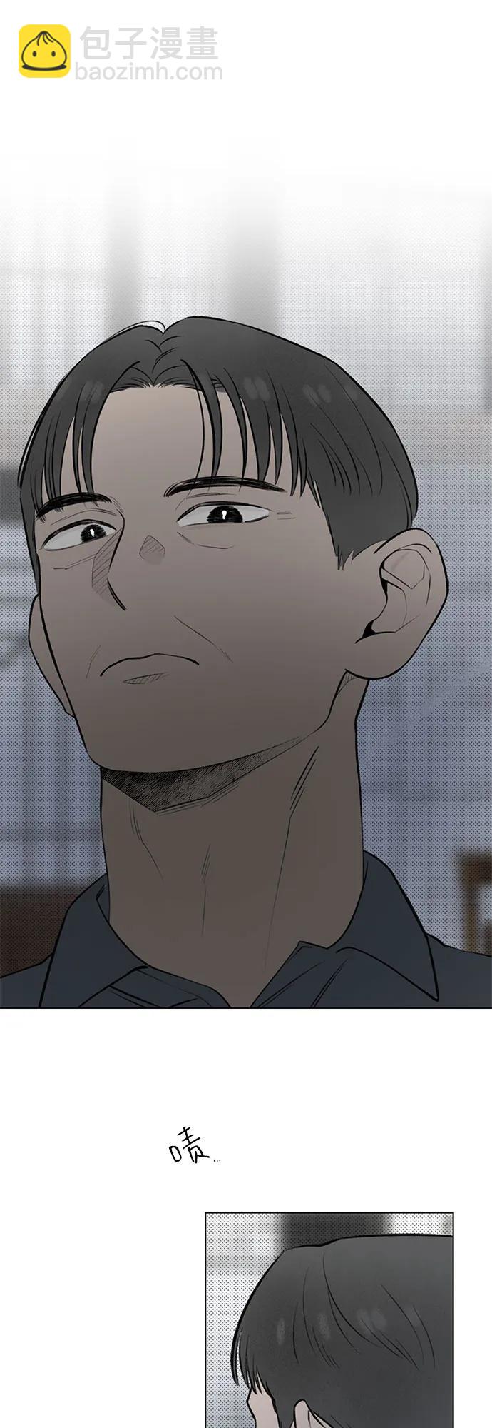 戀愛是番茄味 - 第23話 我沒有問題（3）(1/2) - 7