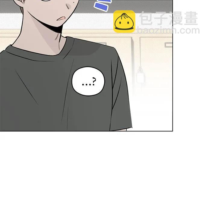 戀愛是番茄味 - 第27話 徐海榮好奇怪(1/2) - 8