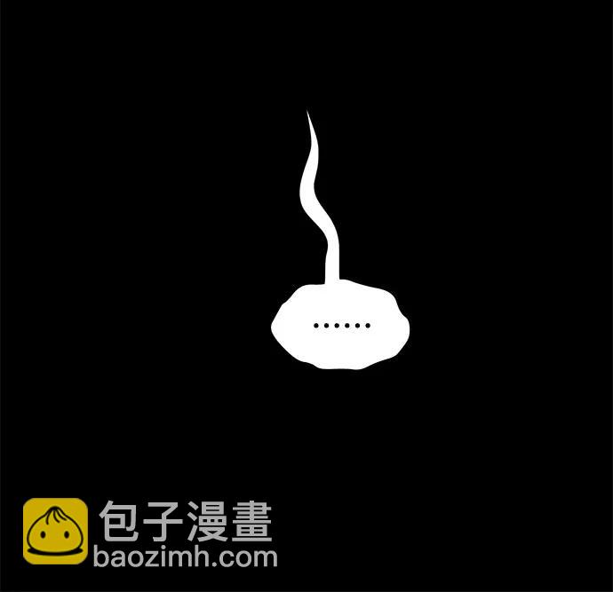 戀愛是番茄味 - 第29話 第一次約會（2） - 6
