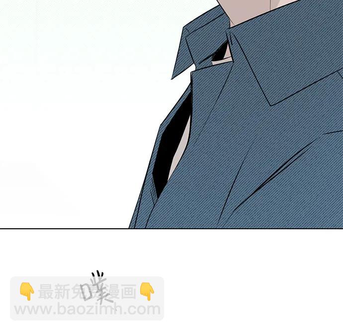 戀愛是番茄味 - 第29話 第一次約會（2） - 3