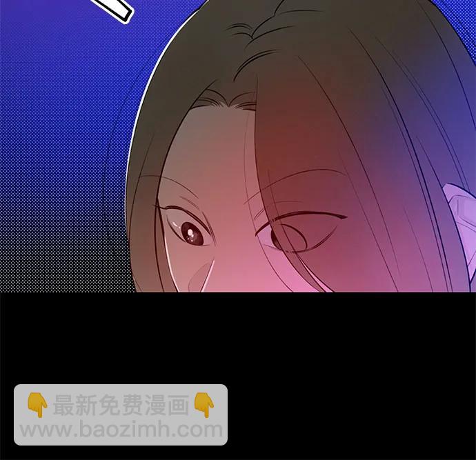 戀愛是番茄味 - 第29話 第一次約會（2） - 7