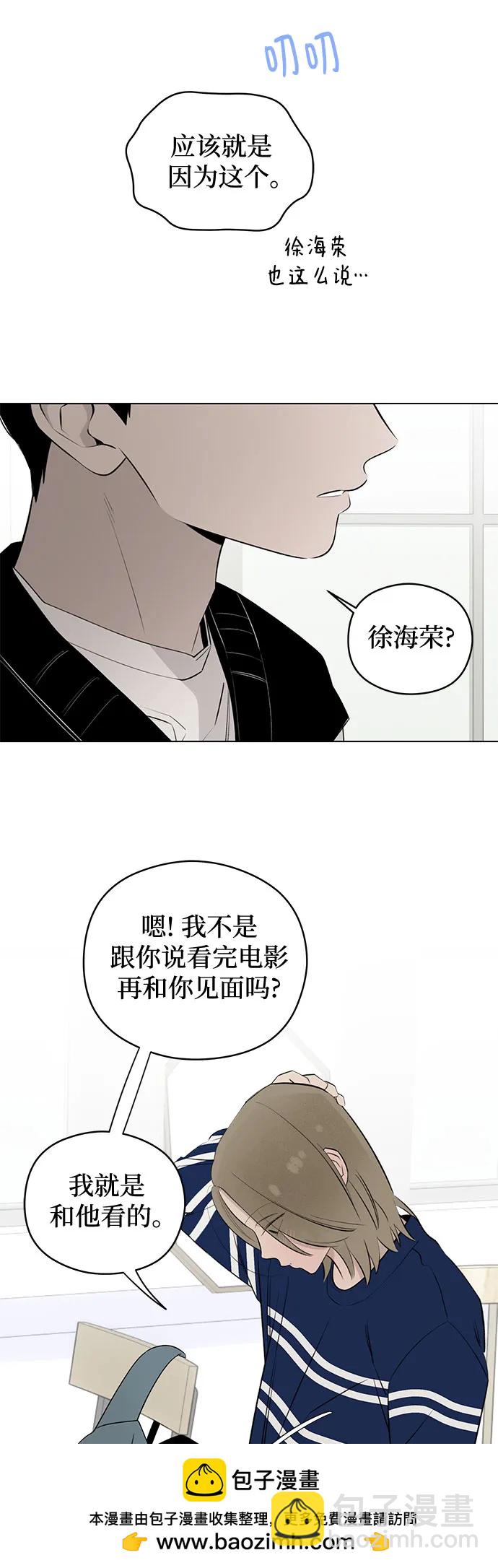 第31话 第二次约会（2）49