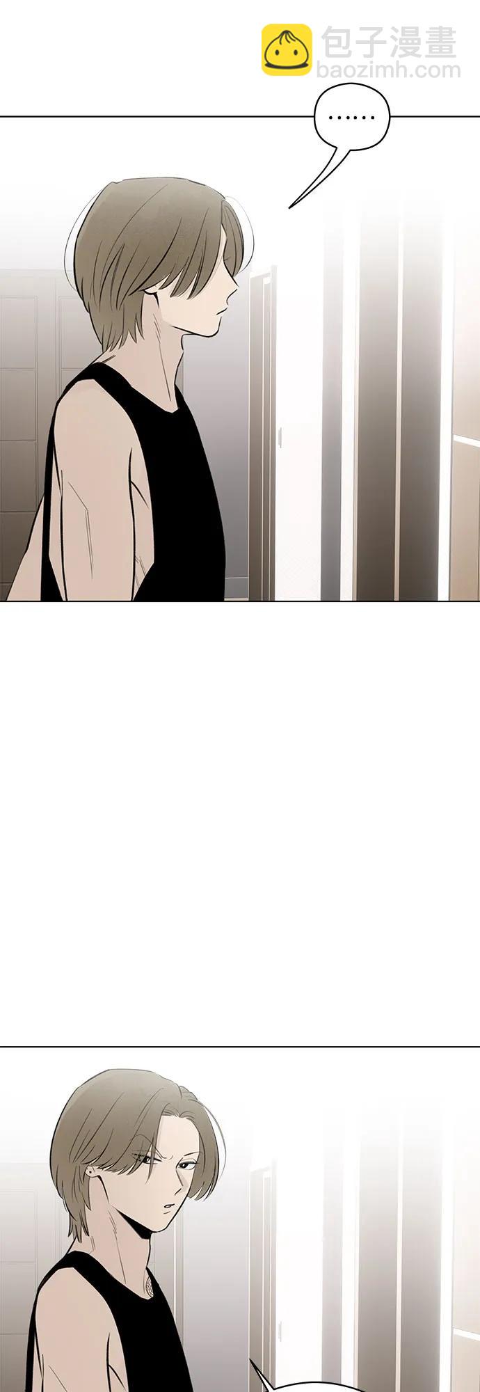 戀愛是番茄味 - 第33話 氣象異變（2）(1/2) - 5