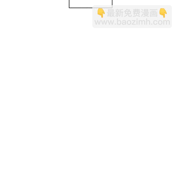 戀愛是番茄味 - 第33話 氣象異變（2）(1/2) - 6