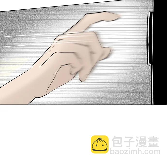 戀愛是番茄味 - 第35話 氣象異變（4）(1/2) - 3