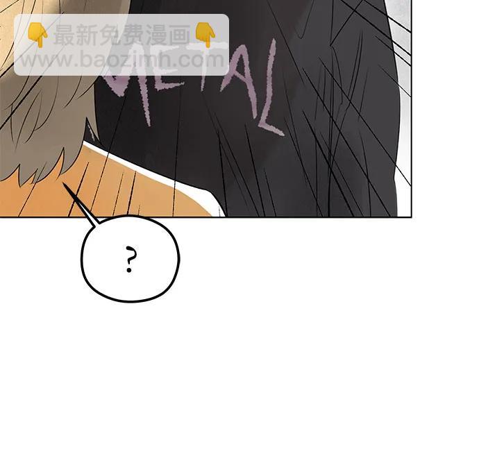 戀愛是番茄味 - 第35話 氣象異變（4）(1/2) - 4
