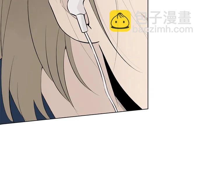 戀愛是番茄味 - 第37話 氣象異變（6）(1/2) - 4
