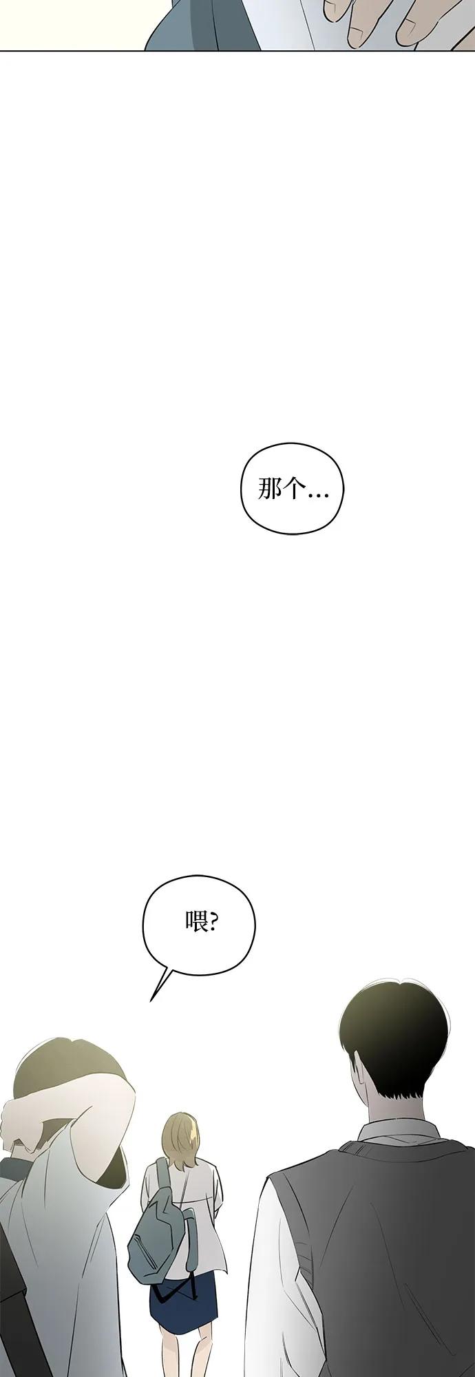 第41话 混乱（3）30