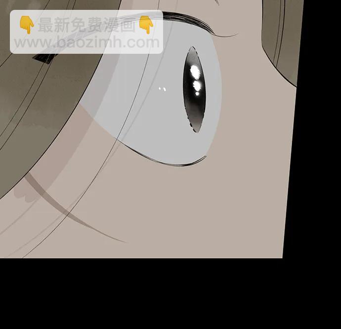 戀愛是番茄味 - 第43話 告白跑腿(1/2) - 7