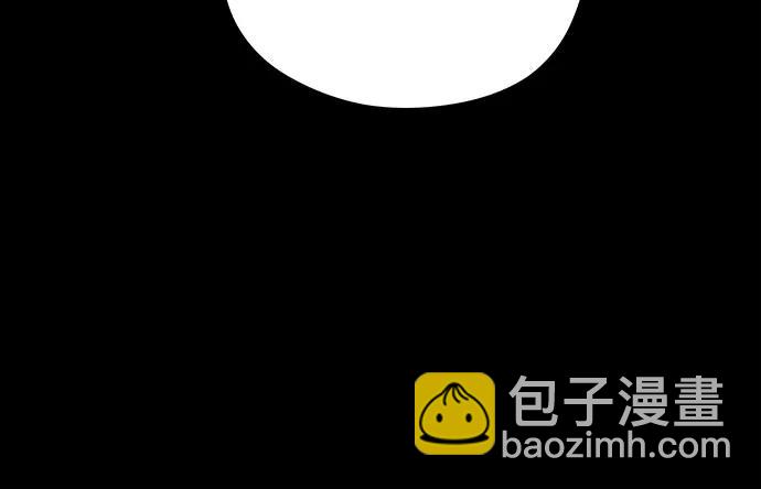 戀愛是番茄味 - 第43話 告白跑腿(1/2) - 3