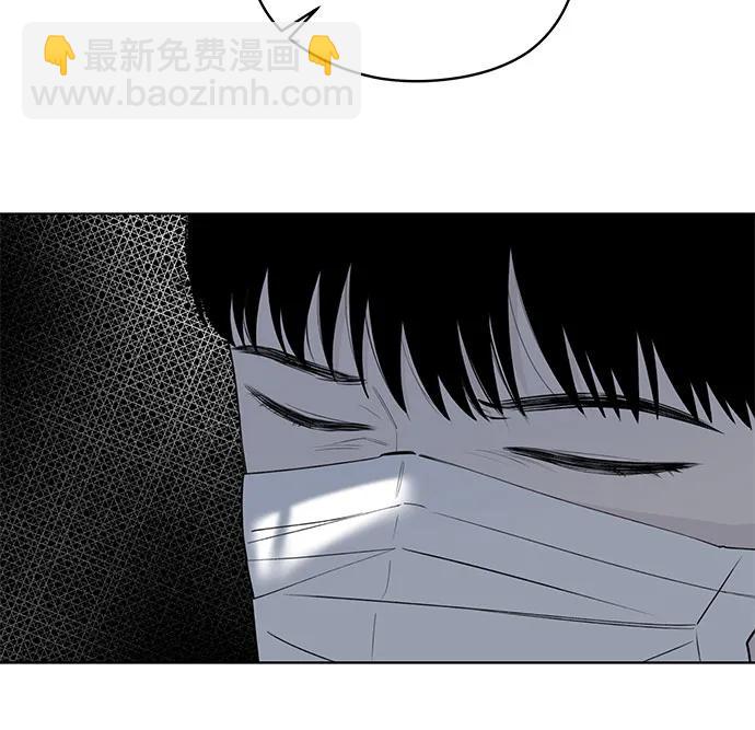 戀愛是番茄味 - 第45話 單向通行(2)(1/2) - 7