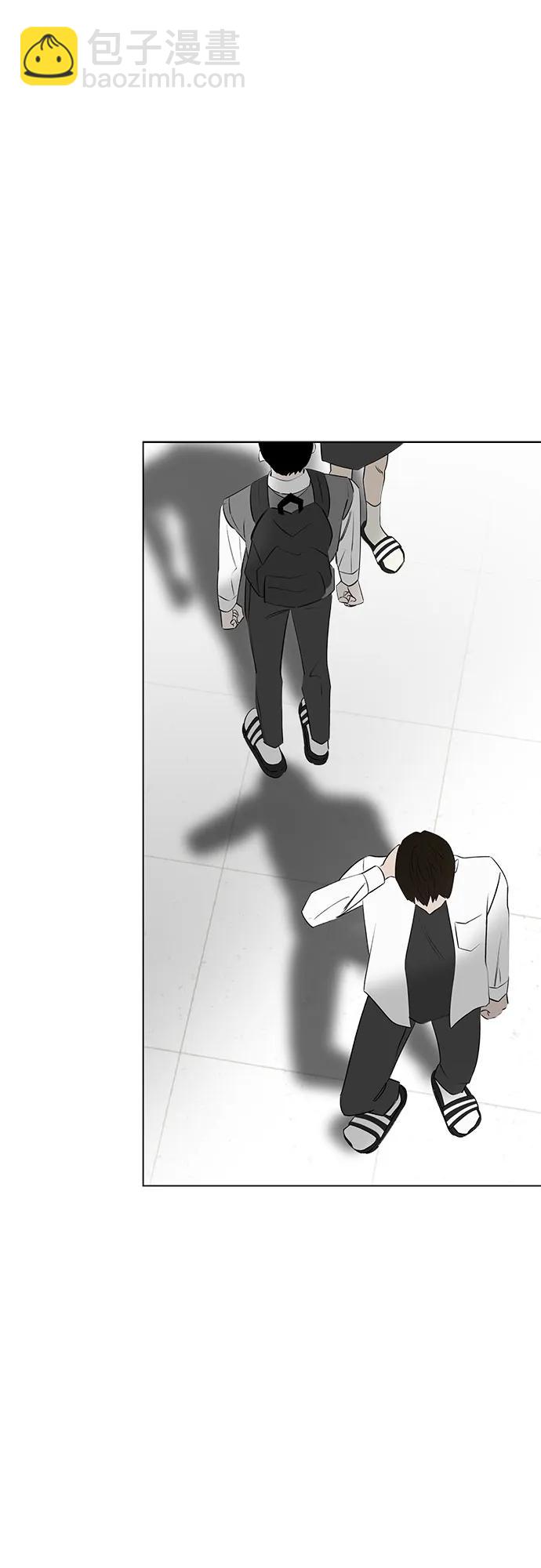戀愛是番茄味 - 第45話 單向通行(2)(1/2) - 3