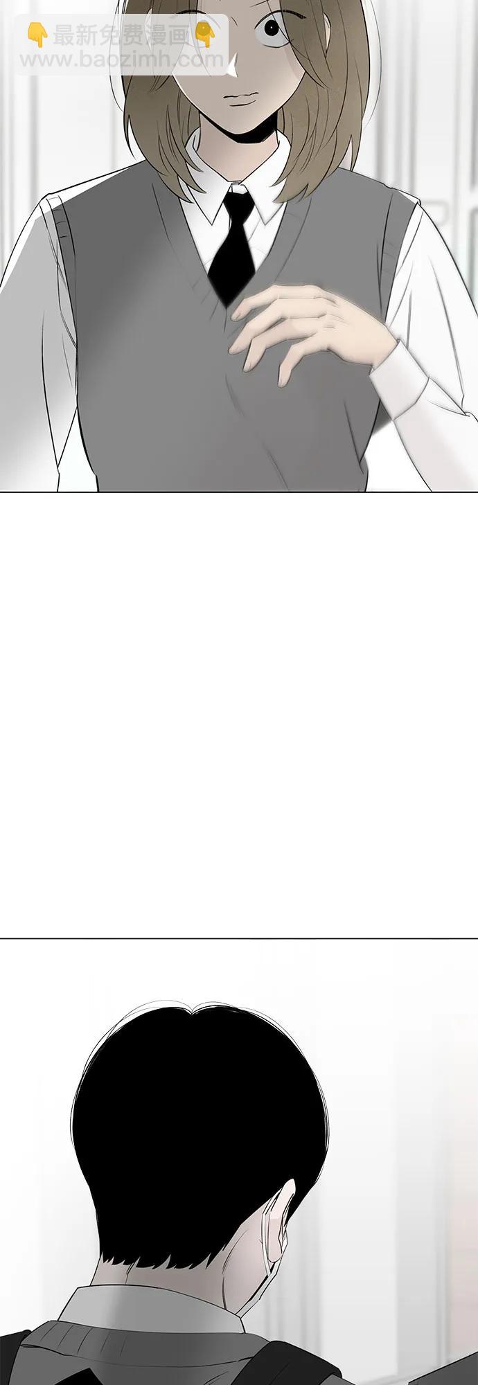 戀愛是番茄味 - 第45話 單向通行(2)(1/2) - 7
