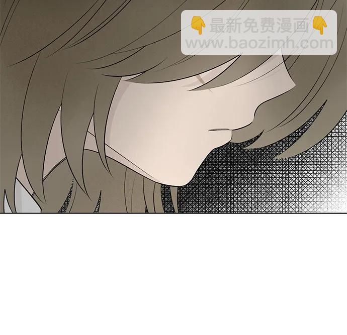 戀愛是番茄味 - 第45話 單向通行(2)(1/2) - 3