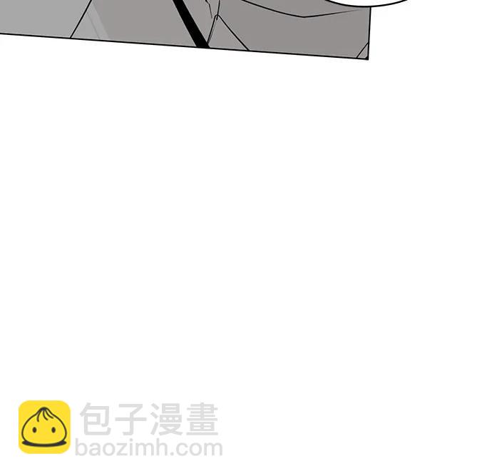 戀愛是番茄味 - 第47話 單向通行(4)(1/2) - 5