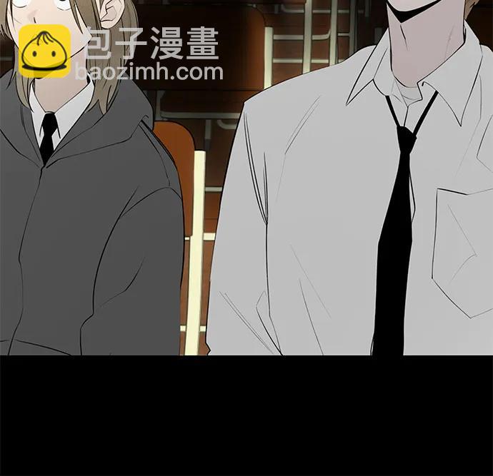 戀愛是番茄味 - 第47話 單向通行(4)(1/2) - 8