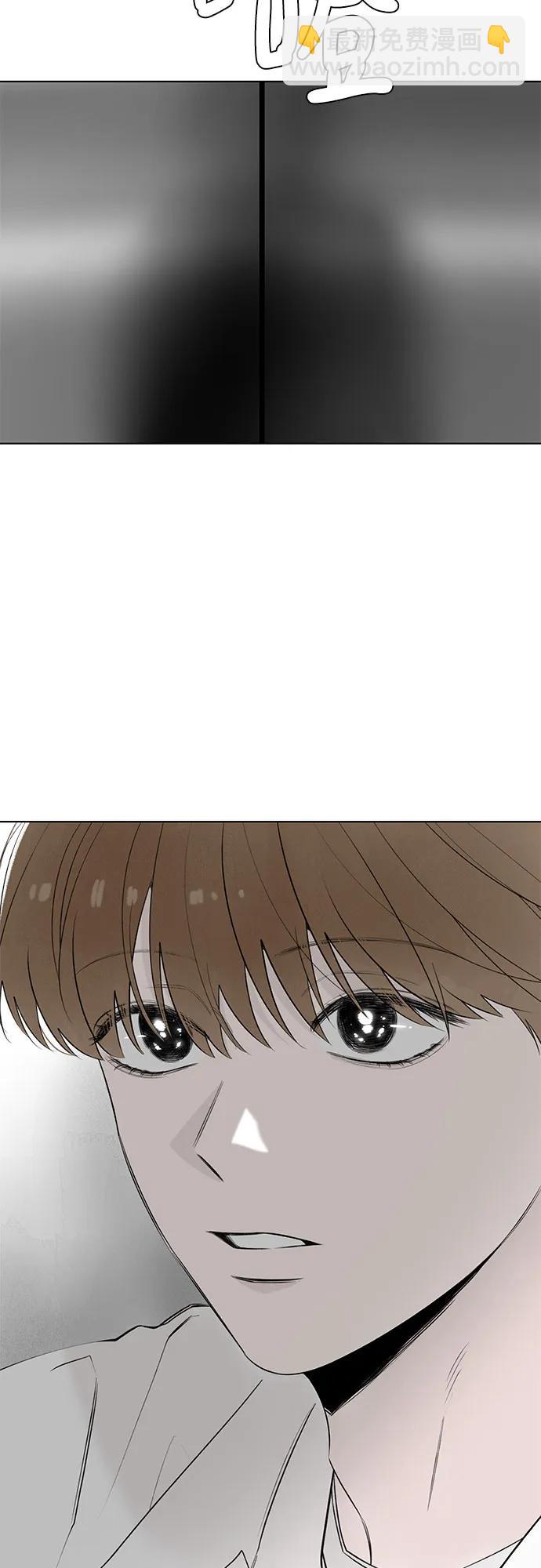 戀愛是番茄味 - 第47話 單向通行(4)(2/2) - 1