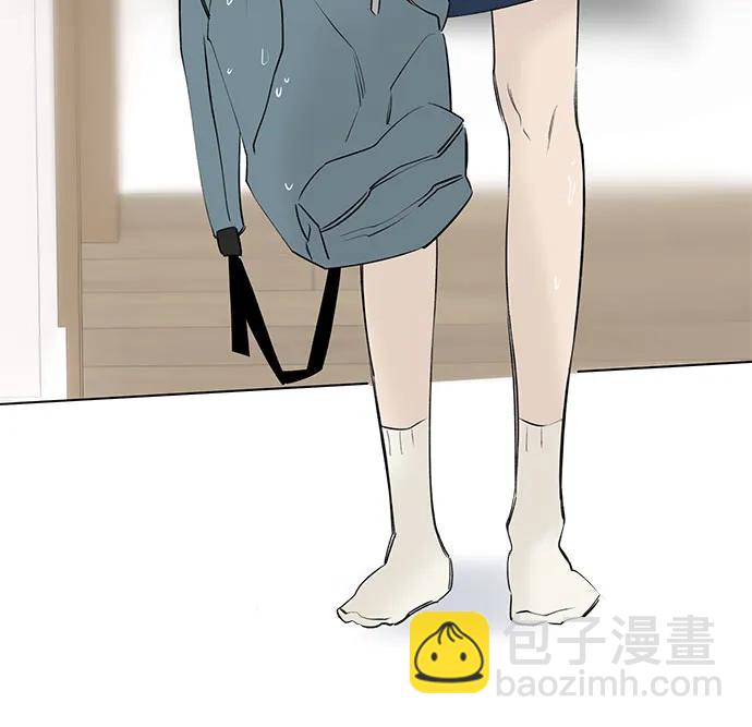 戀愛是番茄味 - 第51話 告白大作戰(1)(1/2) - 8