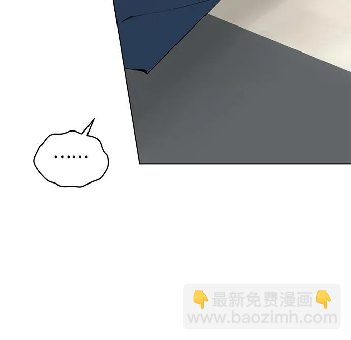 戀愛是番茄味 - 第51話 告白大作戰(1)(1/2) - 3