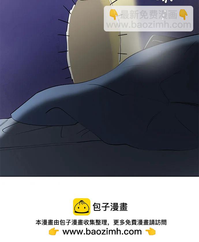 戀愛是番茄味 - 第51話 告白大作戰(1)(1/2) - 2