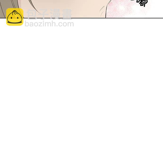 戀愛是番茄味 - 第53話 告白大作戰(3)(2/2) - 1