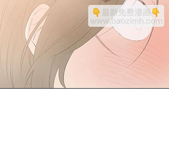 戀愛是番茄味 - 第57話 告白大作戰(7)(1/2) - 1