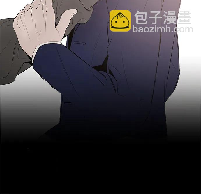 戀愛是番茄味 - 第57話 告白大作戰(7)(1/2) - 3