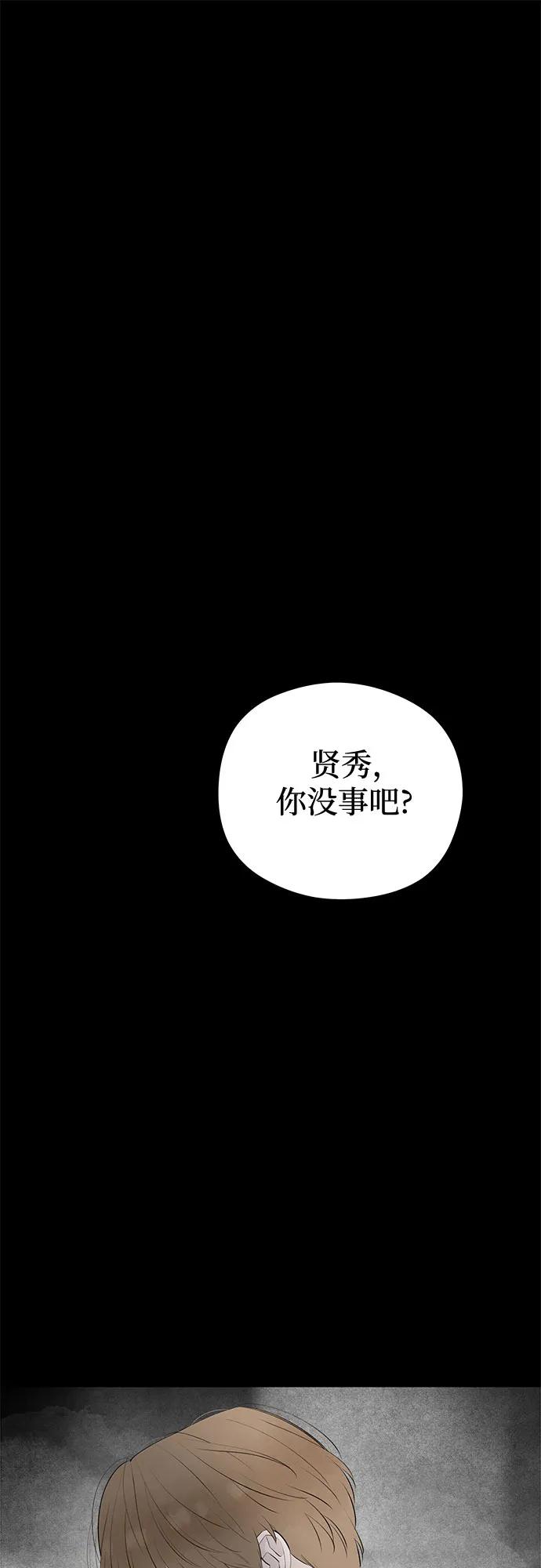 第57话 告白大作战(7)27