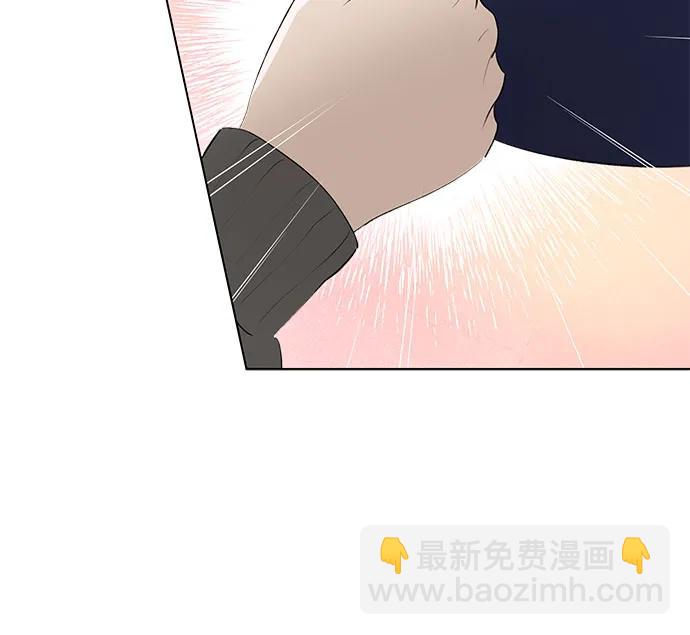 戀愛是番茄味 - 第57話 告白大作戰(7)(1/2) - 3