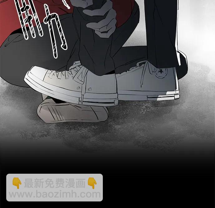 戀愛是番茄味 - 第57話 告白大作戰(7)(1/2) - 1
