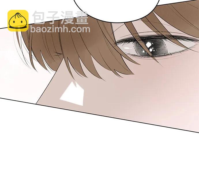 戀愛是番茄味 - 第57話 告白大作戰(7)(1/2) - 8