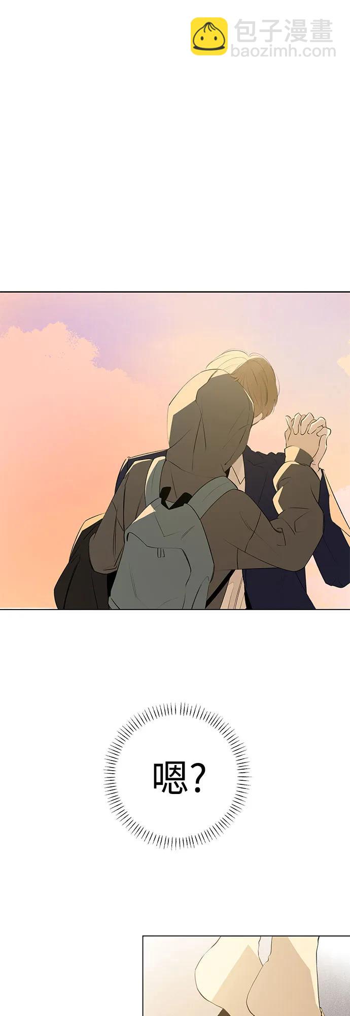 戀愛是番茄味 - 第59話 告白大作戰(9)(1/2) - 4