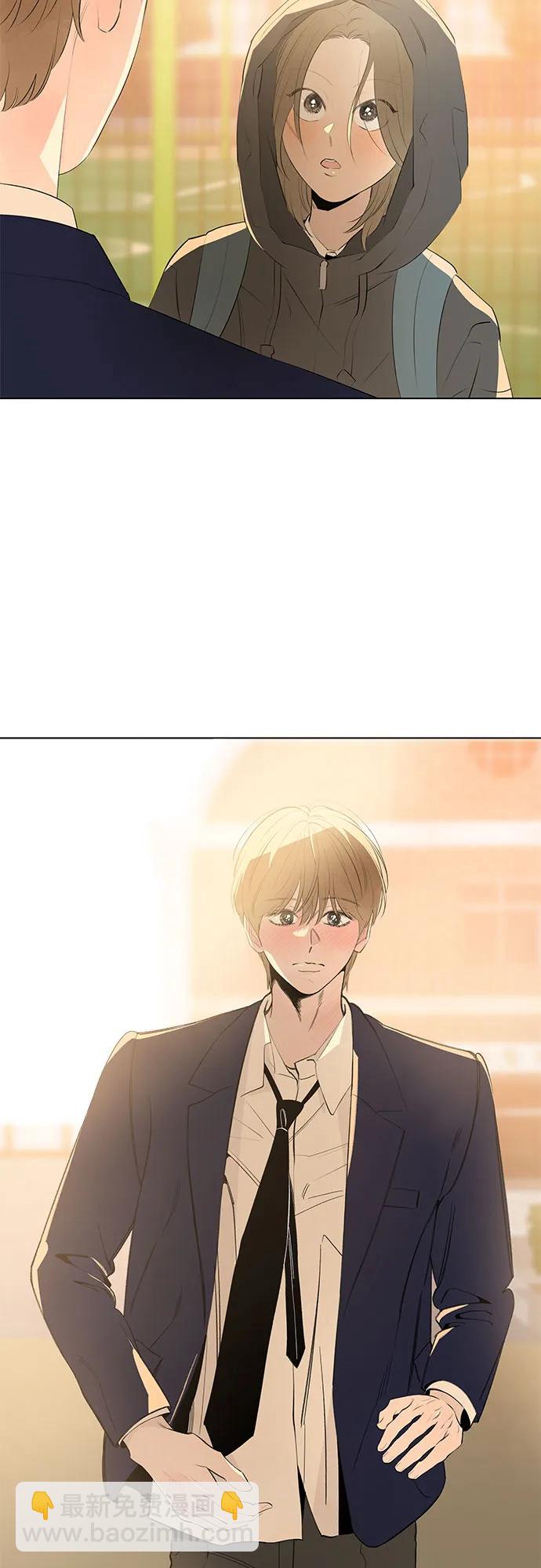 戀愛是番茄味 - 第59話 告白大作戰(9)(1/2) - 1